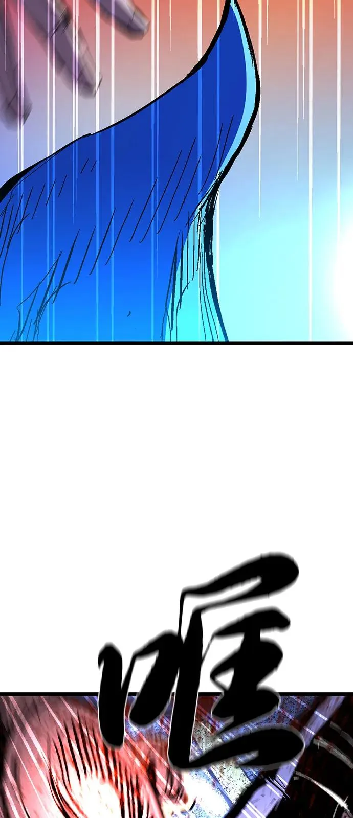 第2季 第123话 第39页