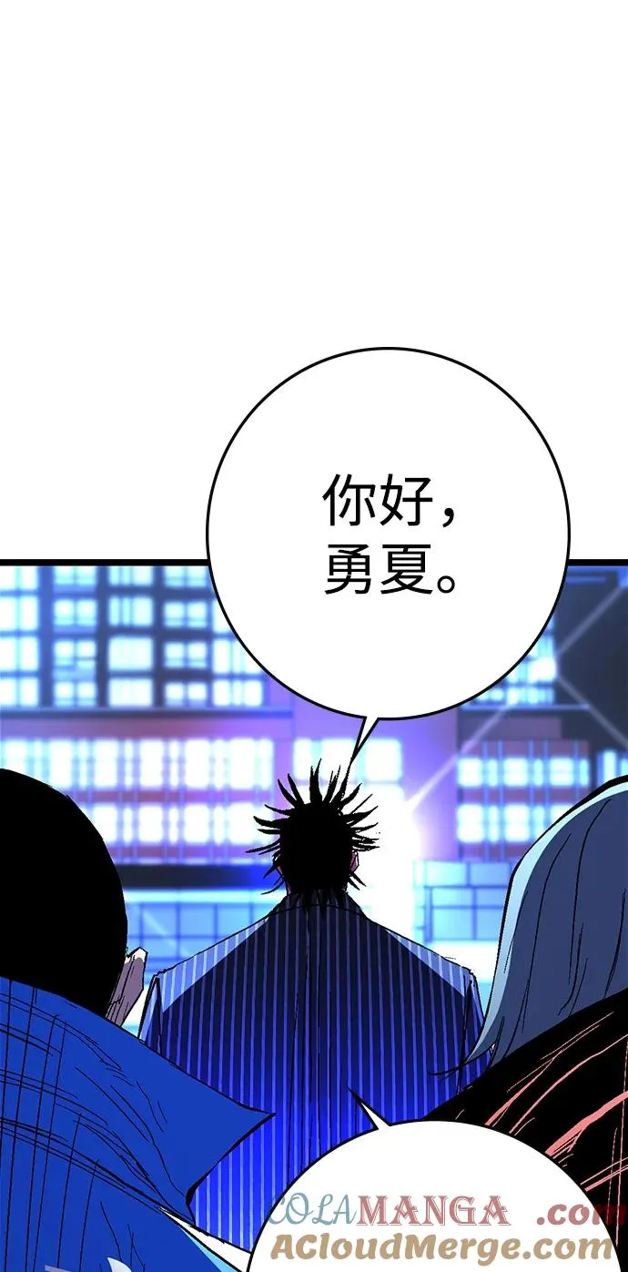 第2季 第123话 第41页