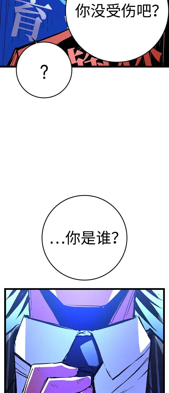 第2季 第123话 第42页