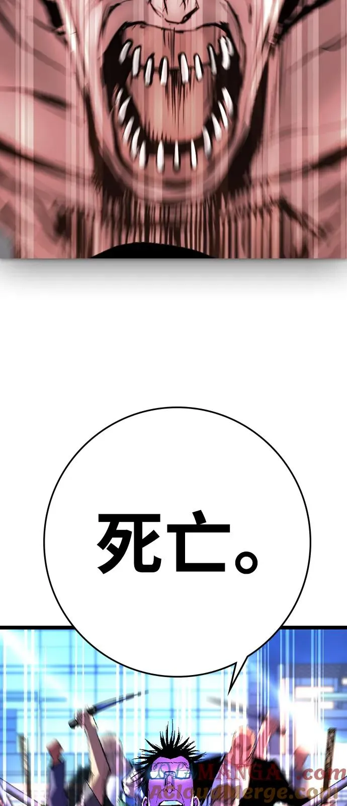 第2季 第123话 第45页
