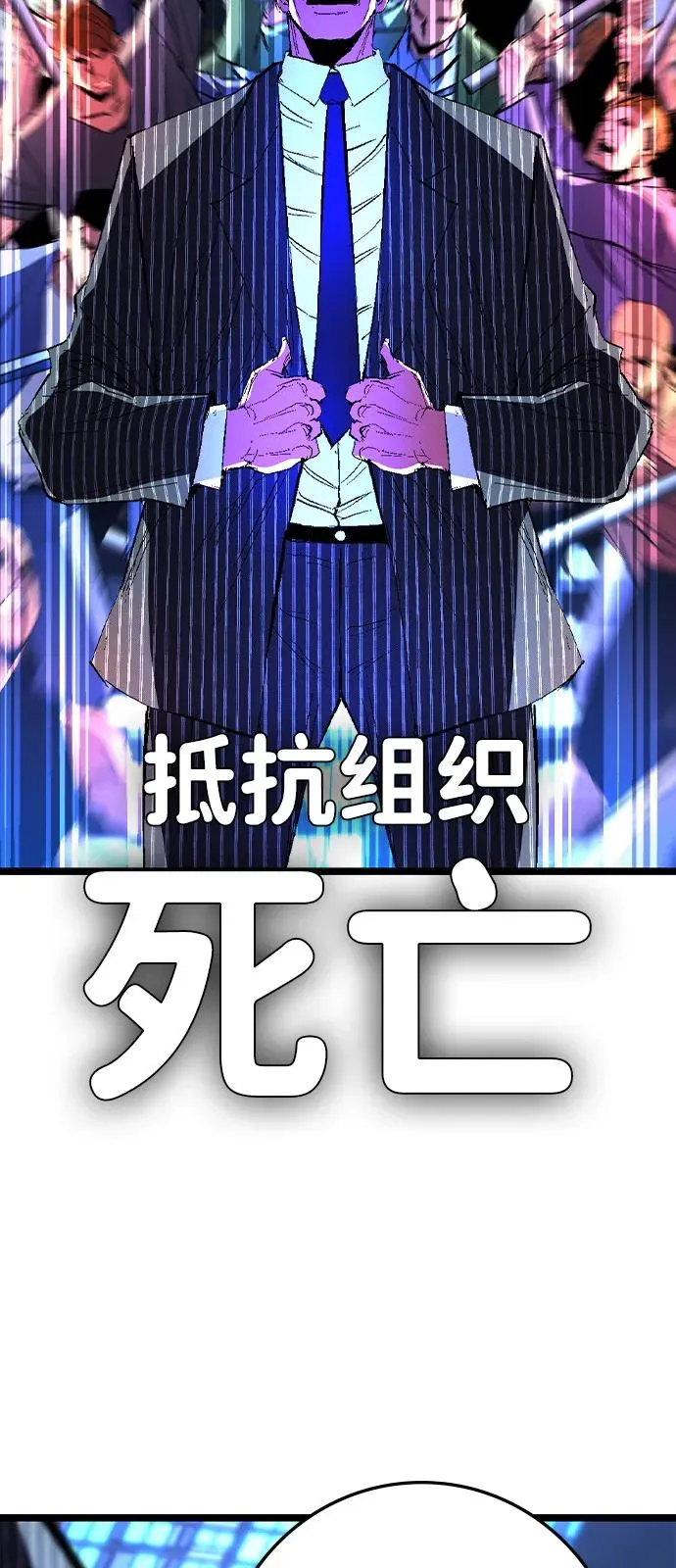 第2季 第123话 第46页