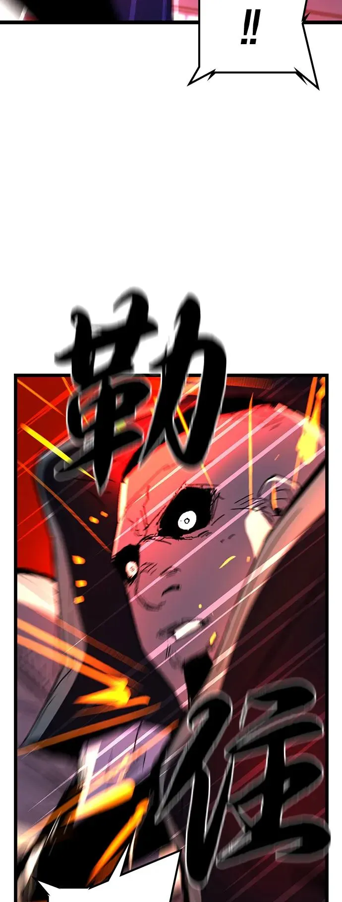第2季 第123话 第54页
