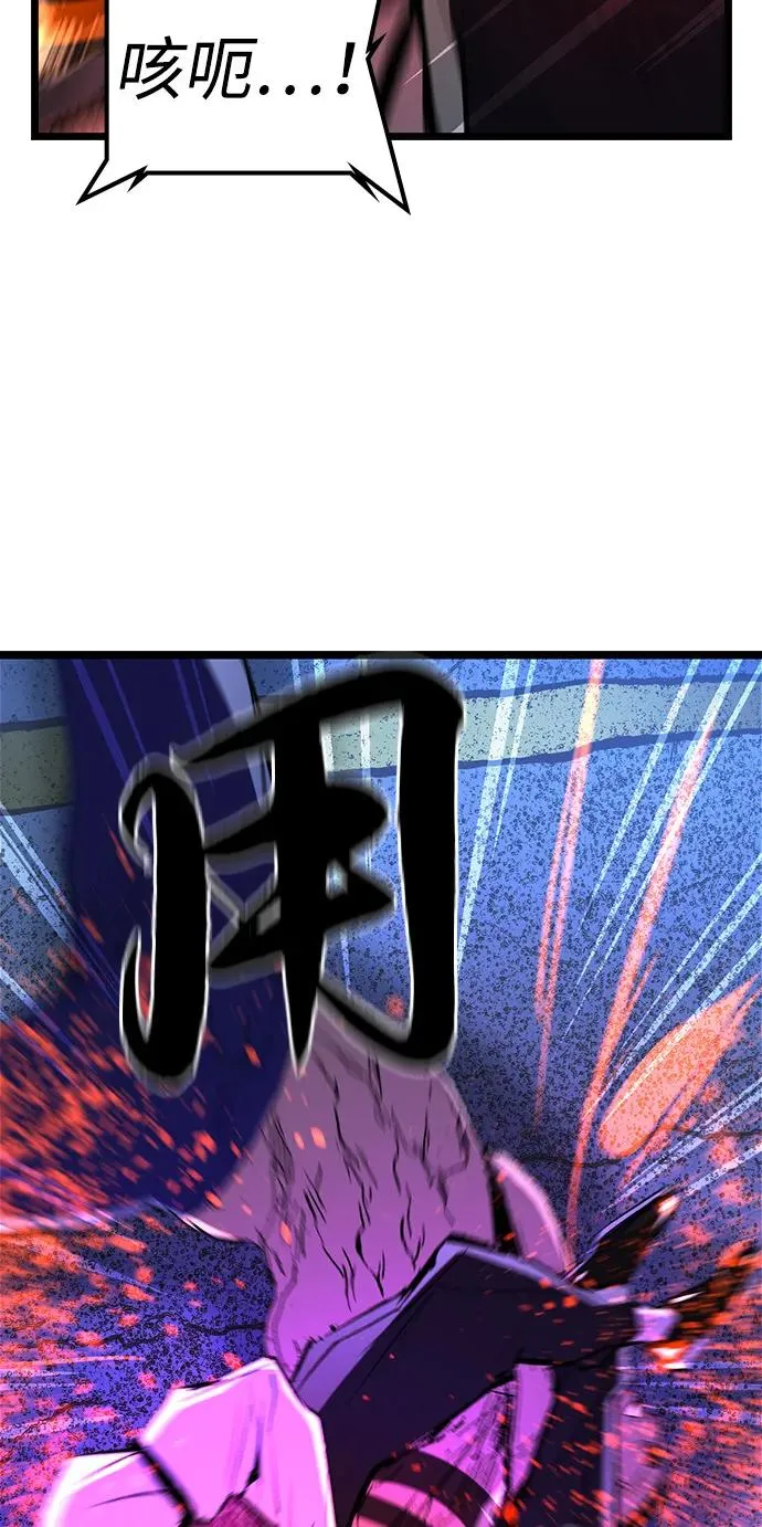 第2季 第123话 第55页