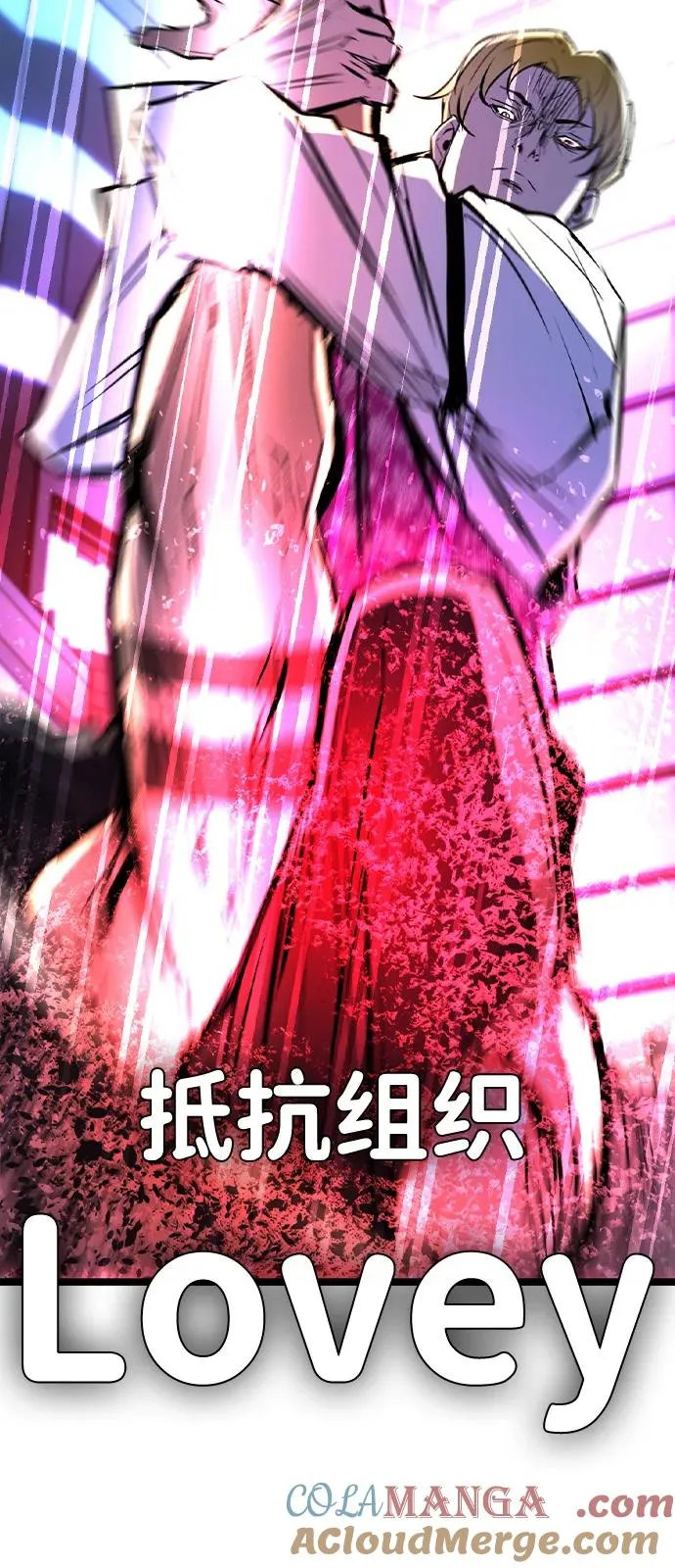 第2季 第123话 第57页