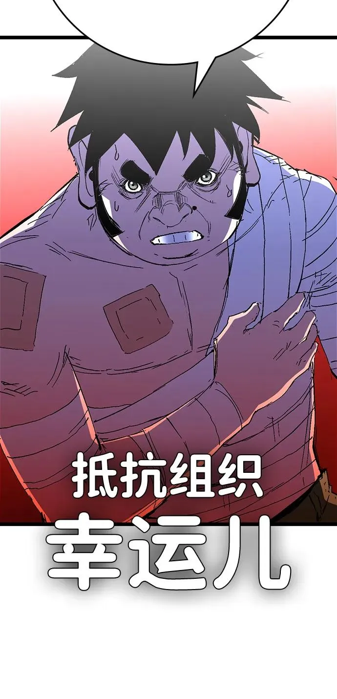 第2季 第123话 第59页