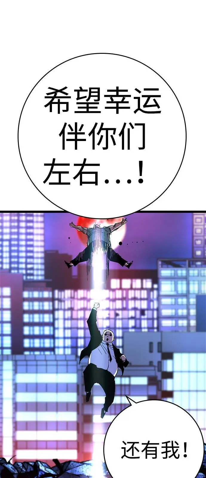 第2季 第123话 第60页