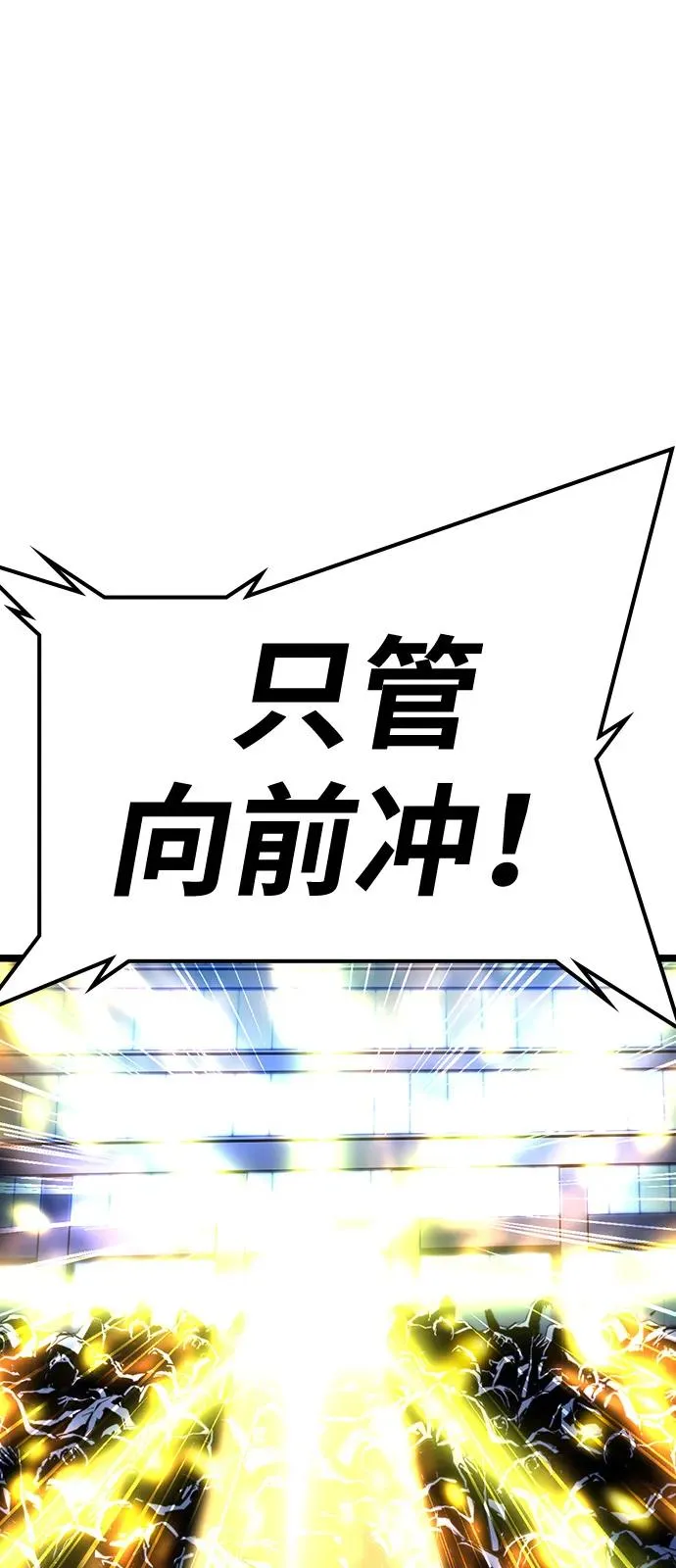 第2季 第123话 第63页