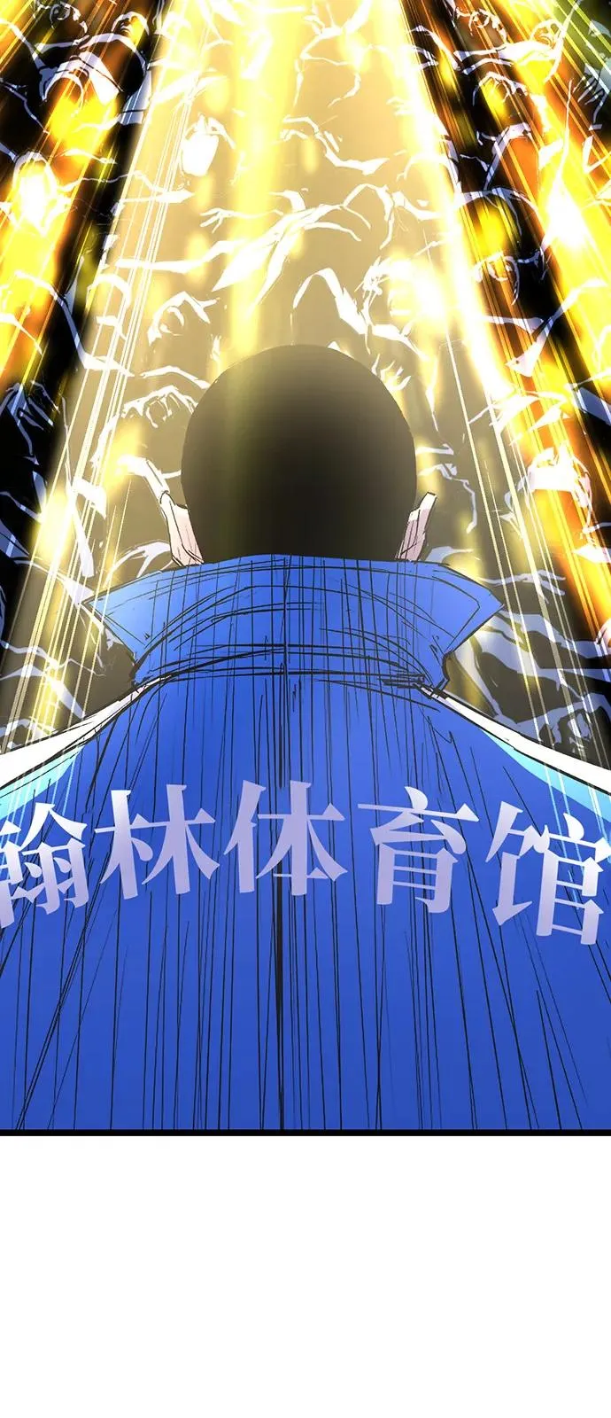 第2季 第123话 第64页