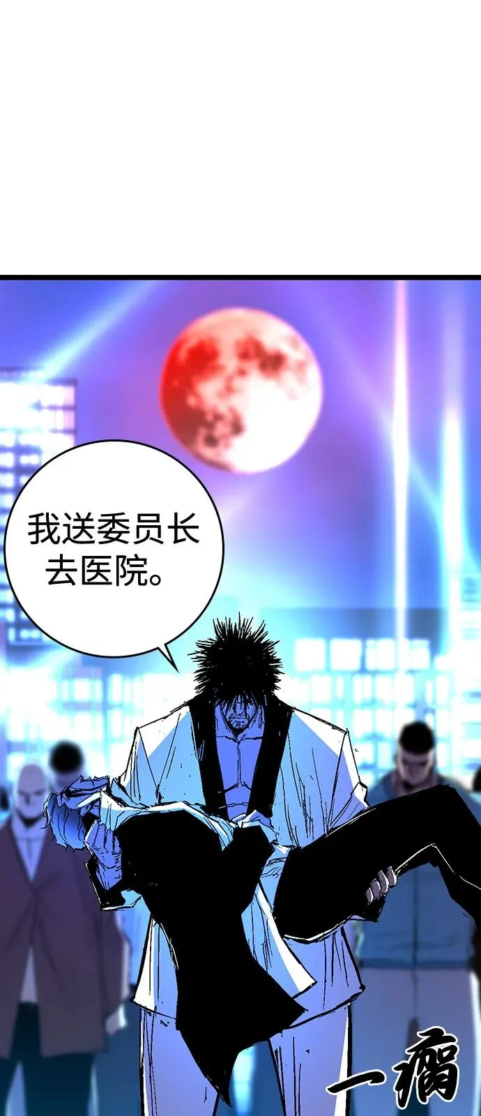 第2季 第123话 第74页