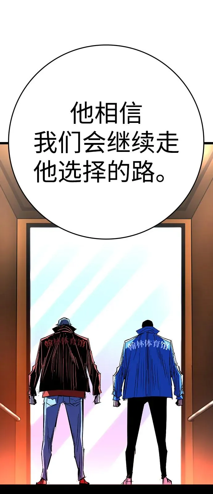 第2季 第123话 第80页