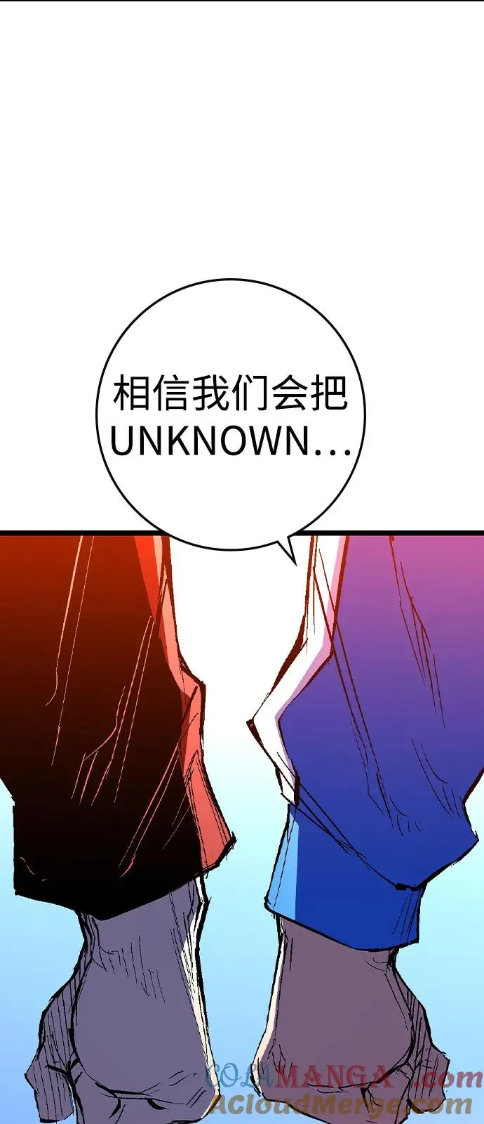 第2季 第123话 第81页