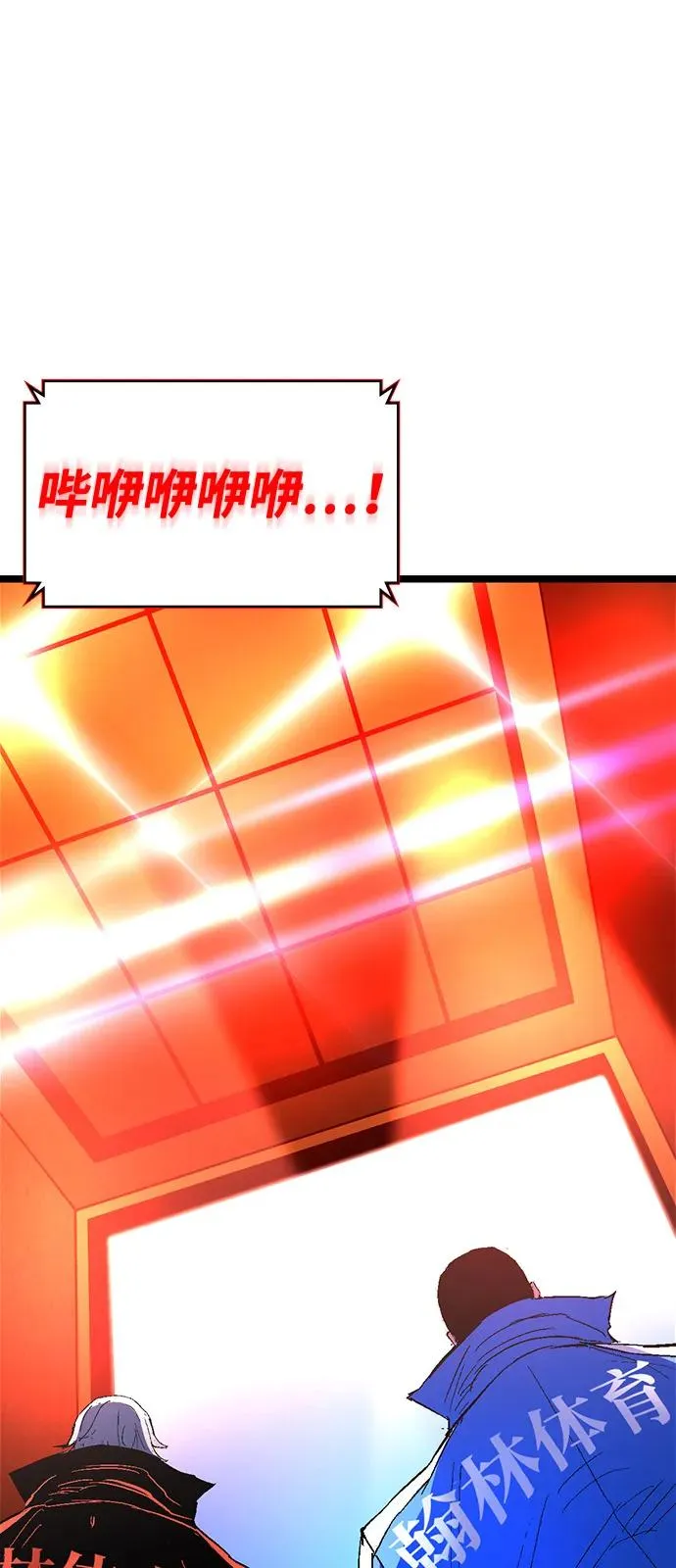 第2季 第123话 第87页