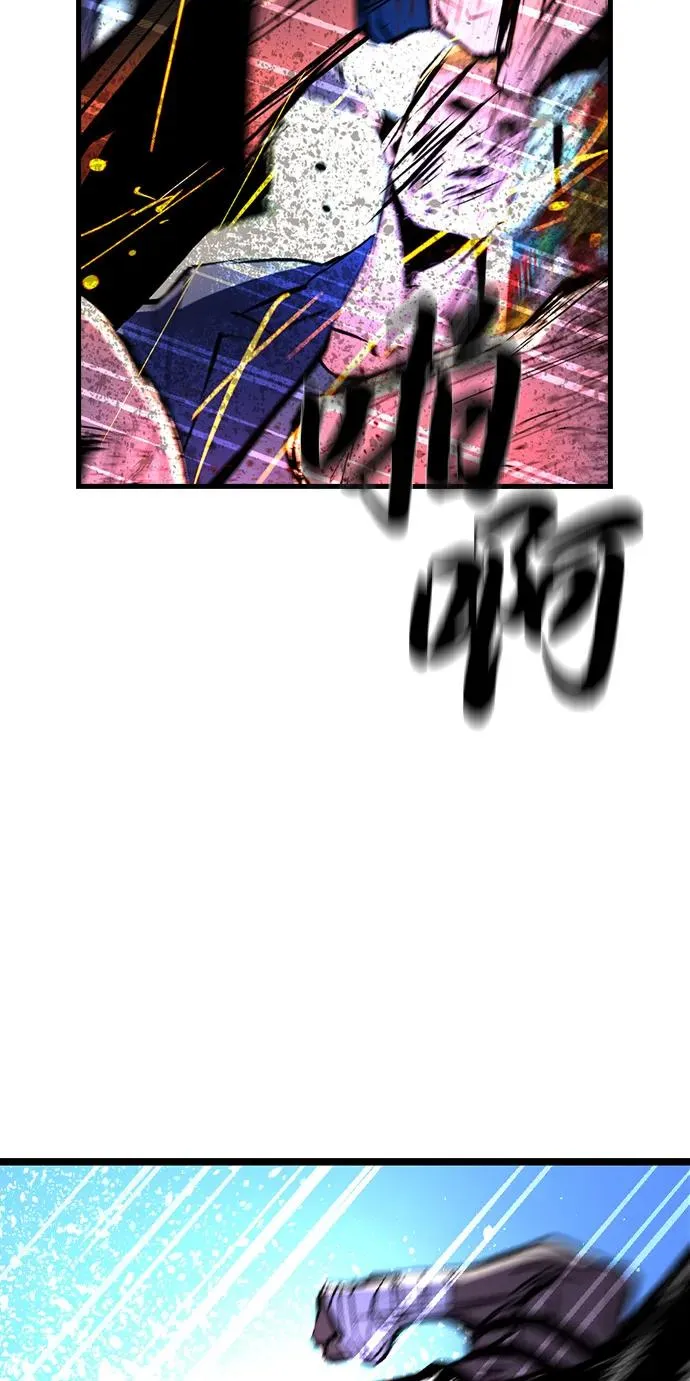 第2季 第123话 第90页