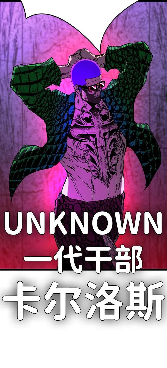 第2季 第123话 第98页