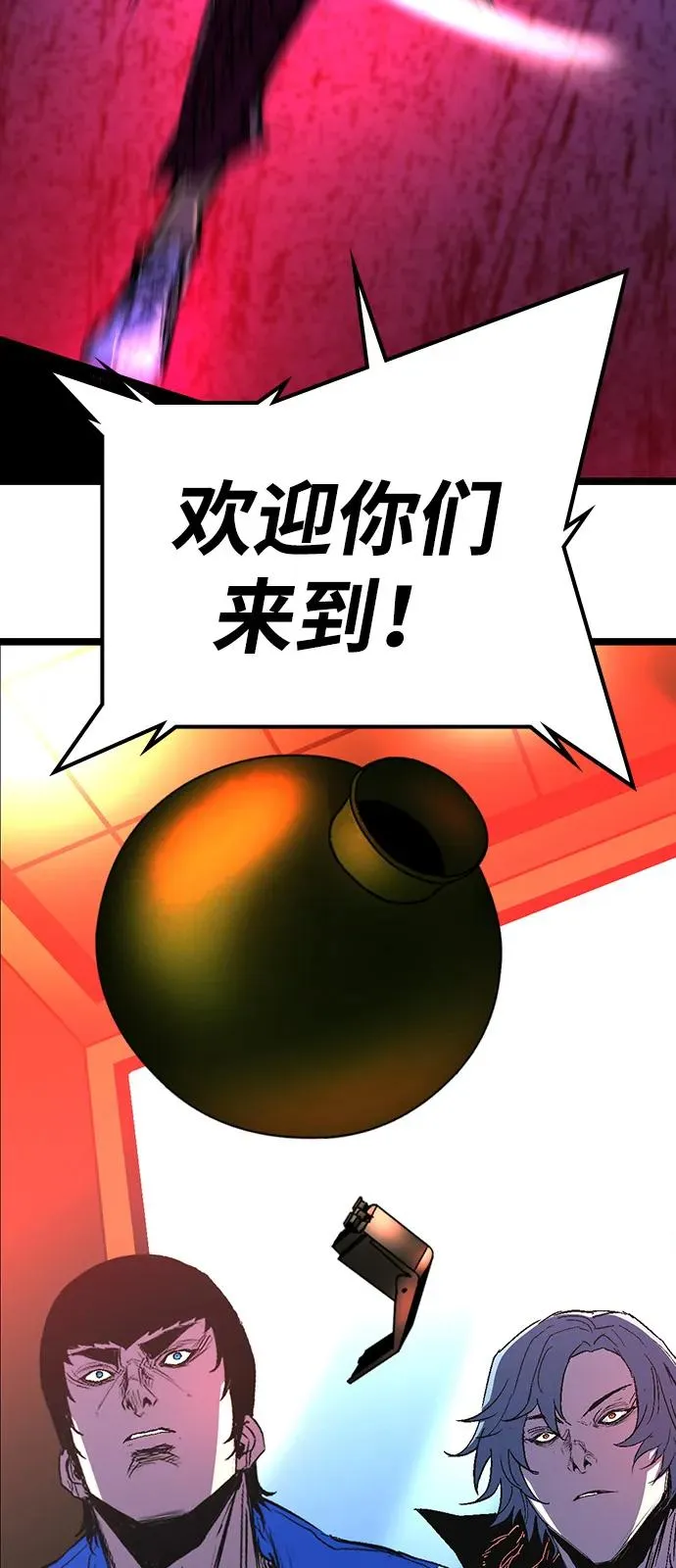 第2季 第123话 第100页