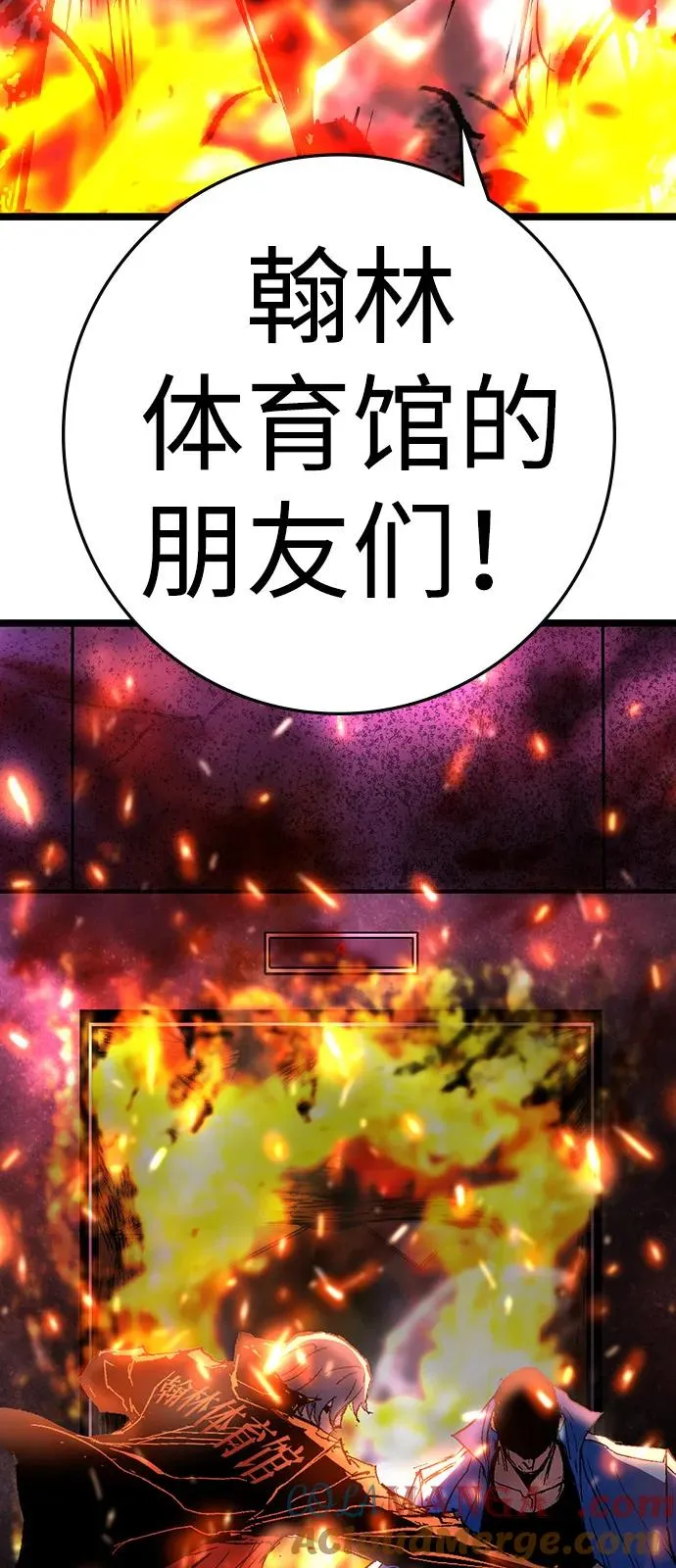 第2季 第123话 第109页