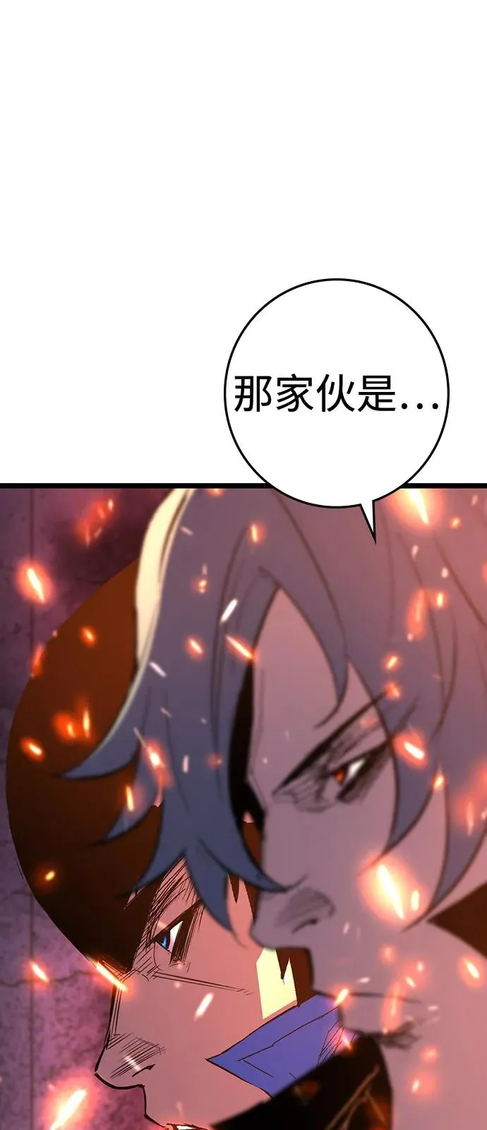 第2季 第123话 第111页