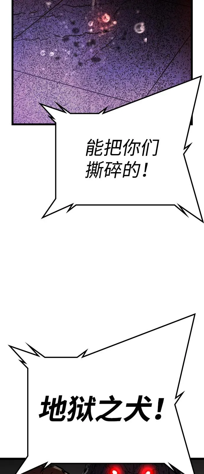 第2季 第123话 第122页