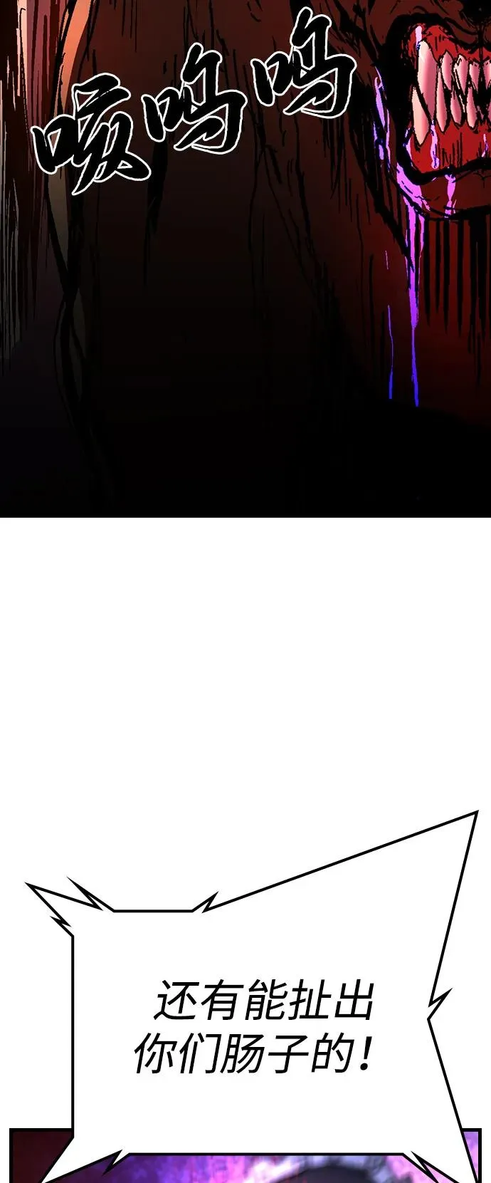 第2季 第123话 第124页