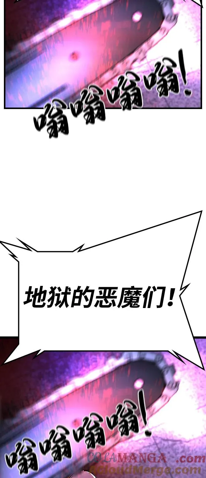 第2季 第123话 第125页