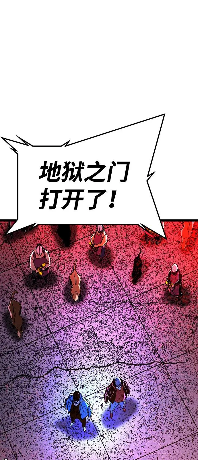 第2季 第123话 第127页