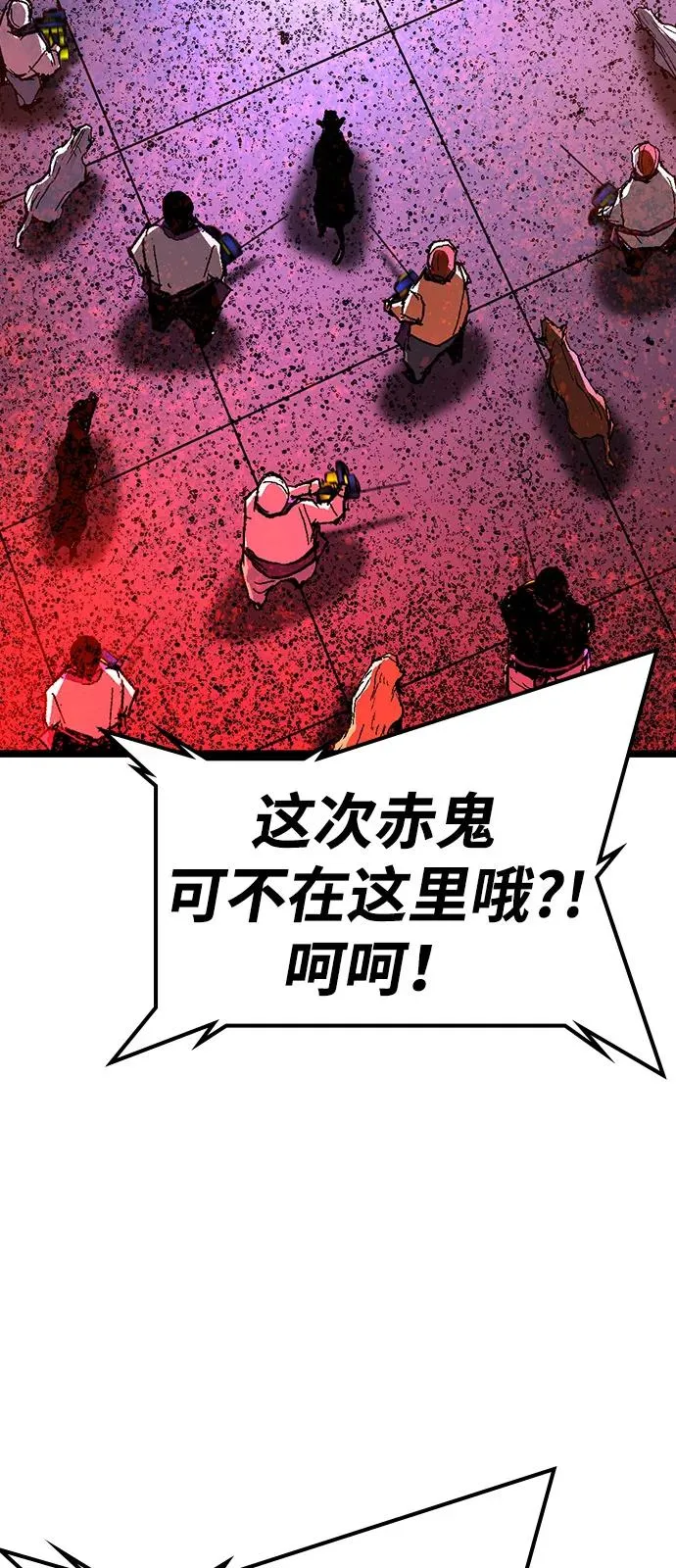 第2季 第123话 第128页