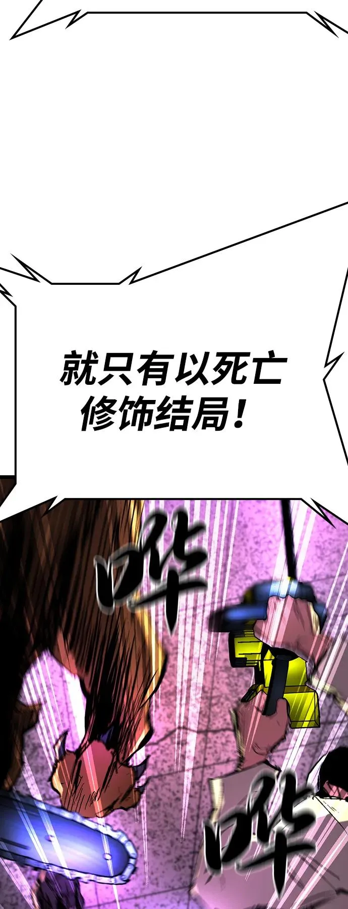 第2季 第123话 第130页