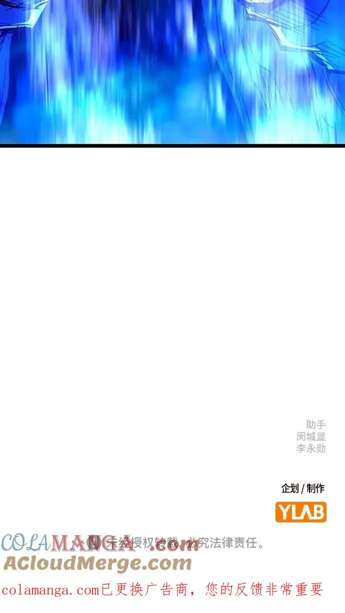 第2季 第123话 第137页