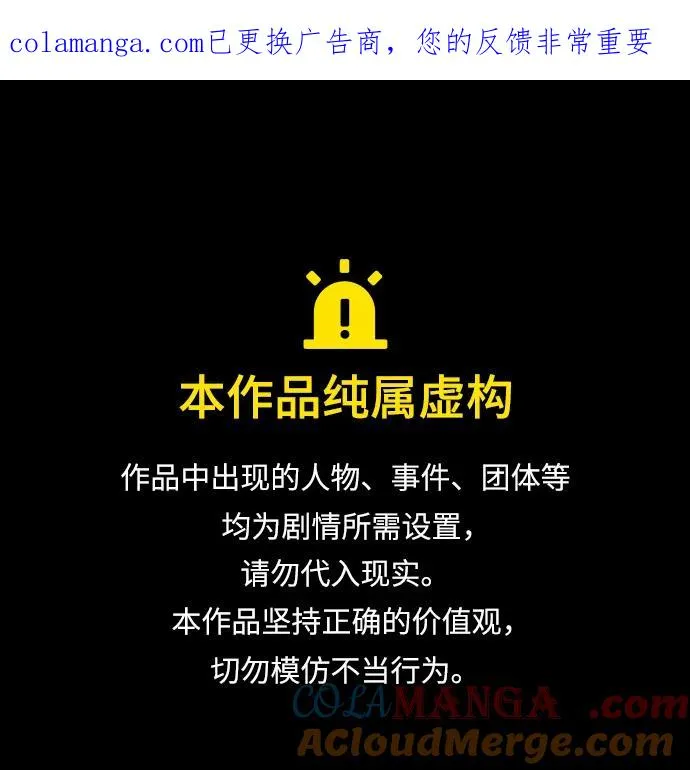 第2季 第124话 第1页