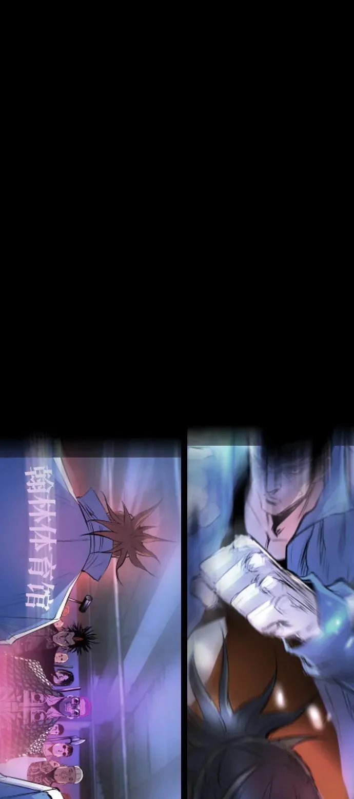 第2季 第124话 第2页