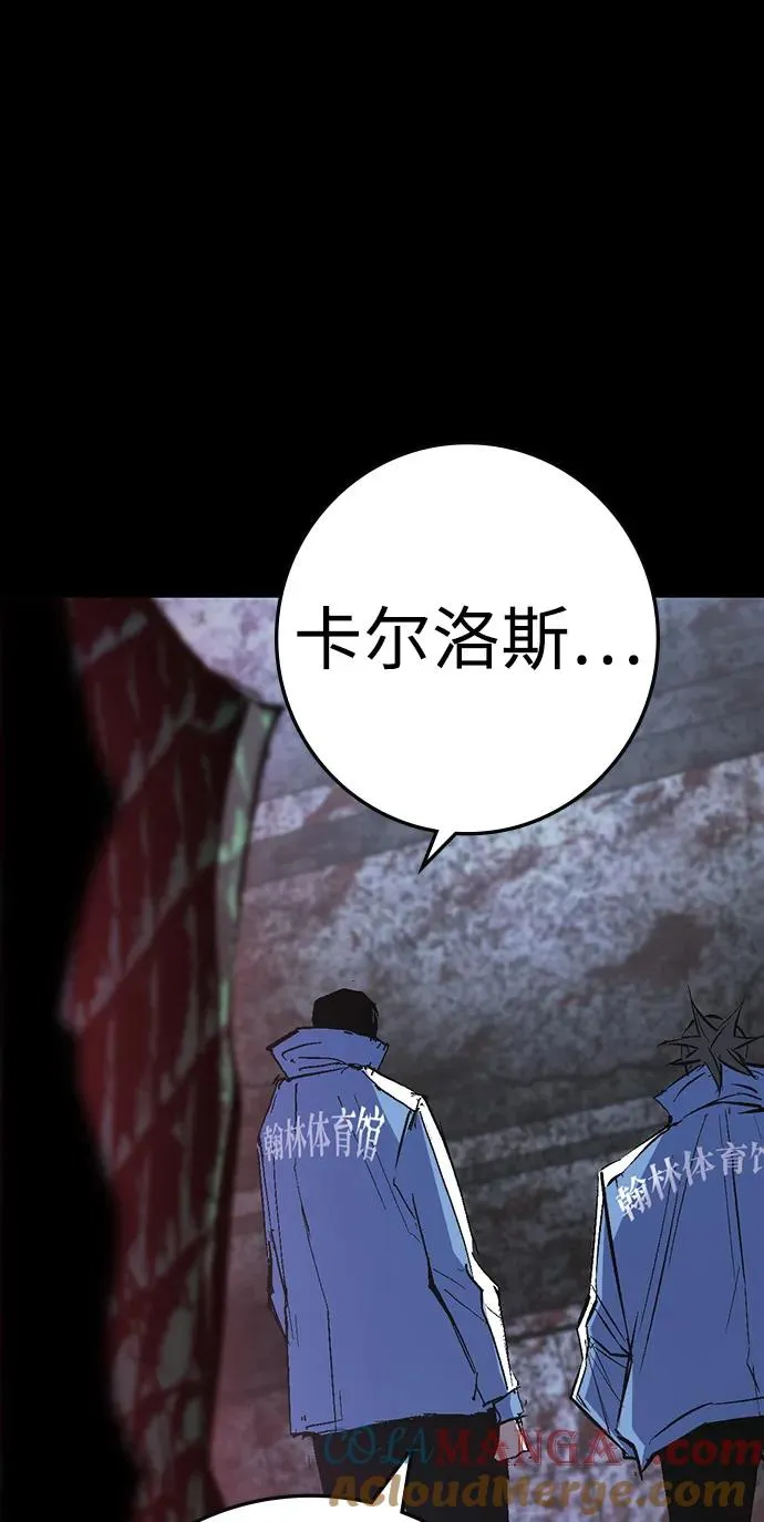 第2季 第124话 第9页