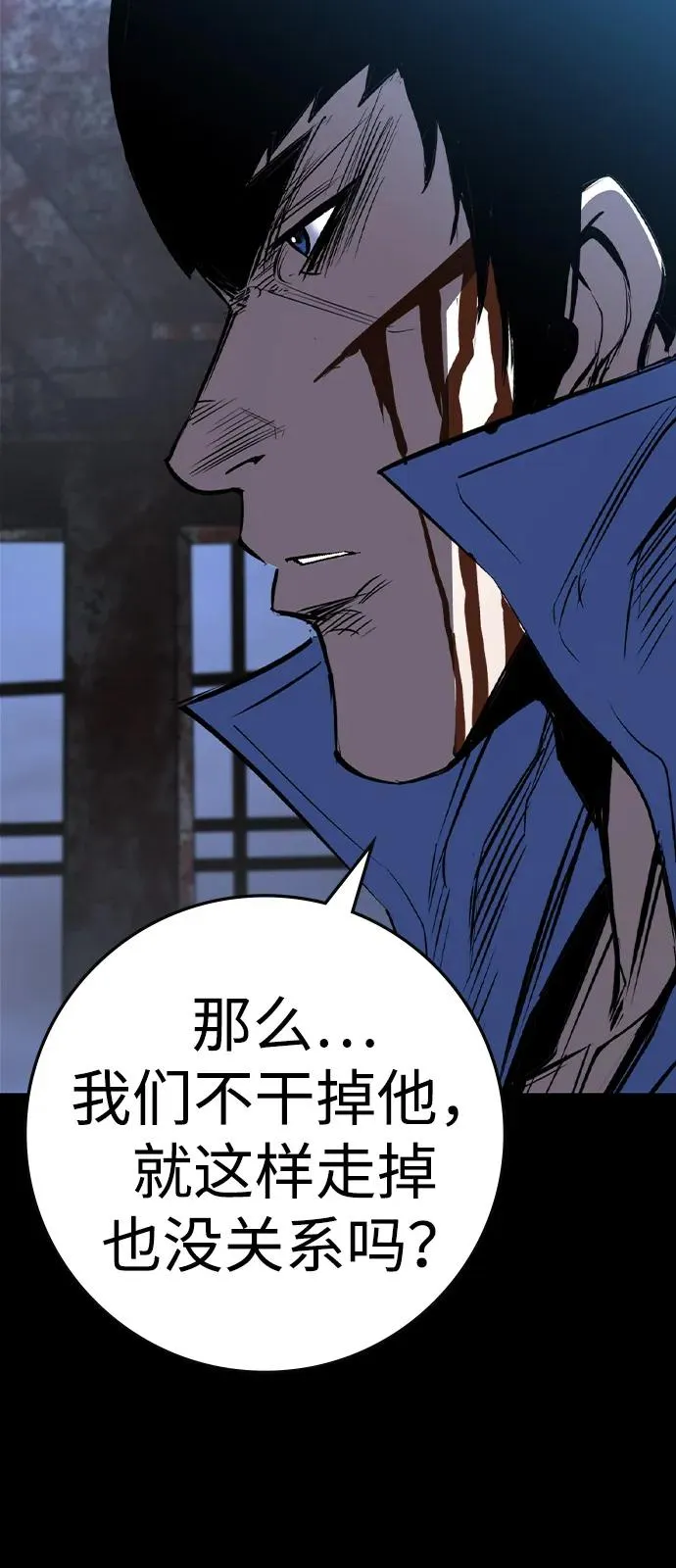 第2季 第124话 第18页