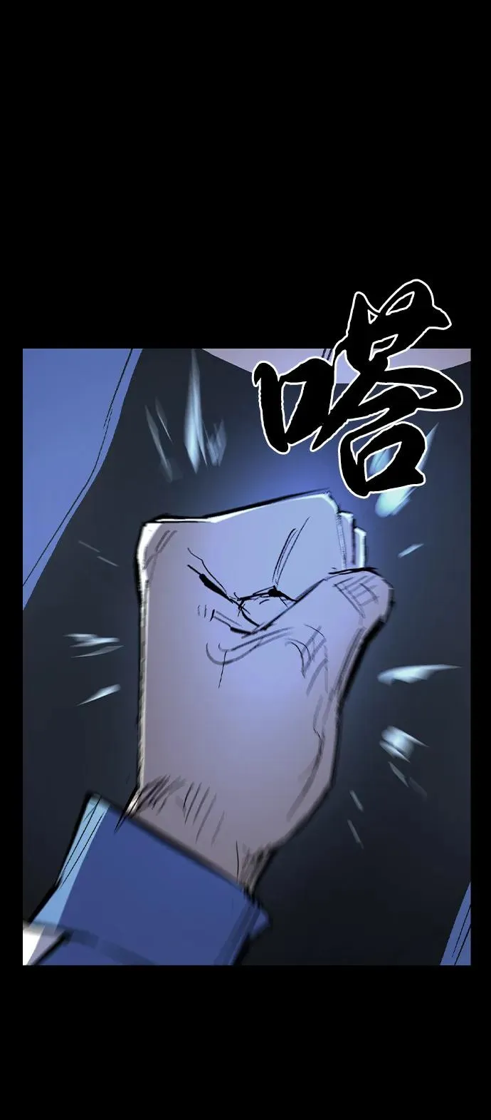 第2季 第124话 第22页