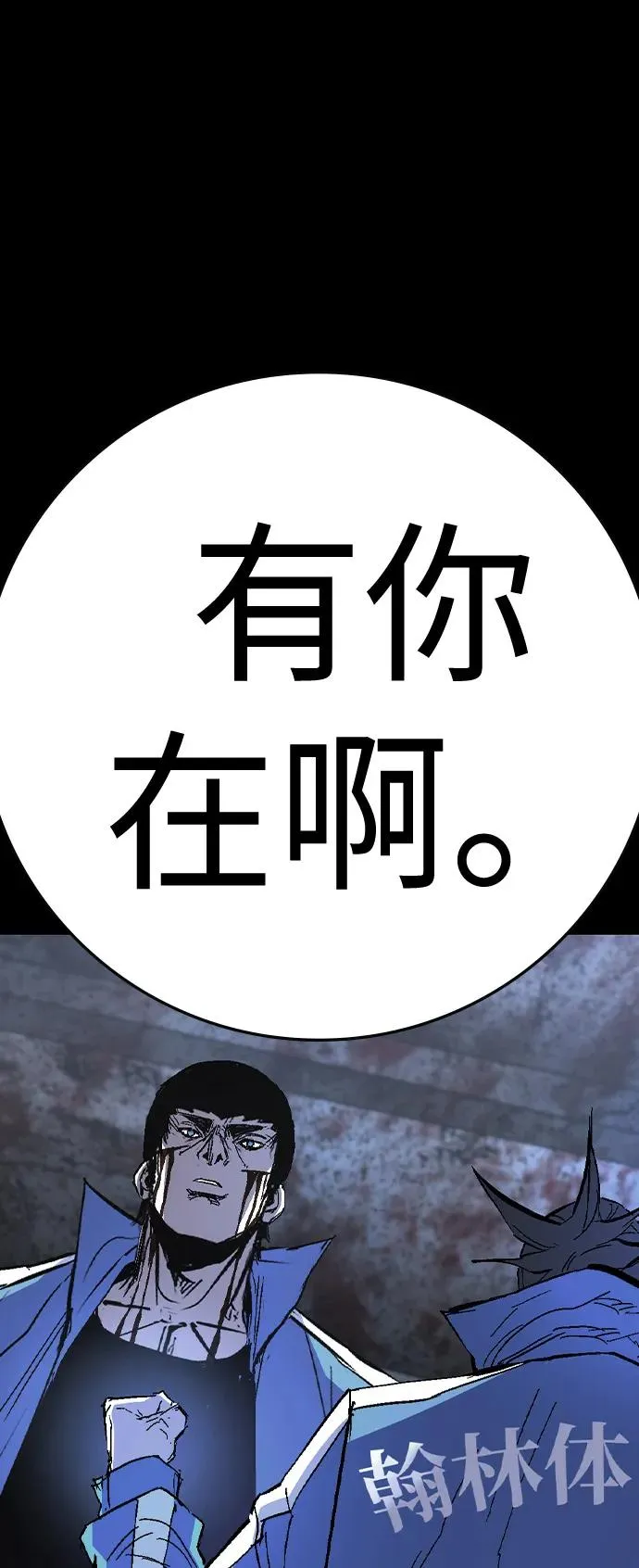 第2季 第124话 第23页