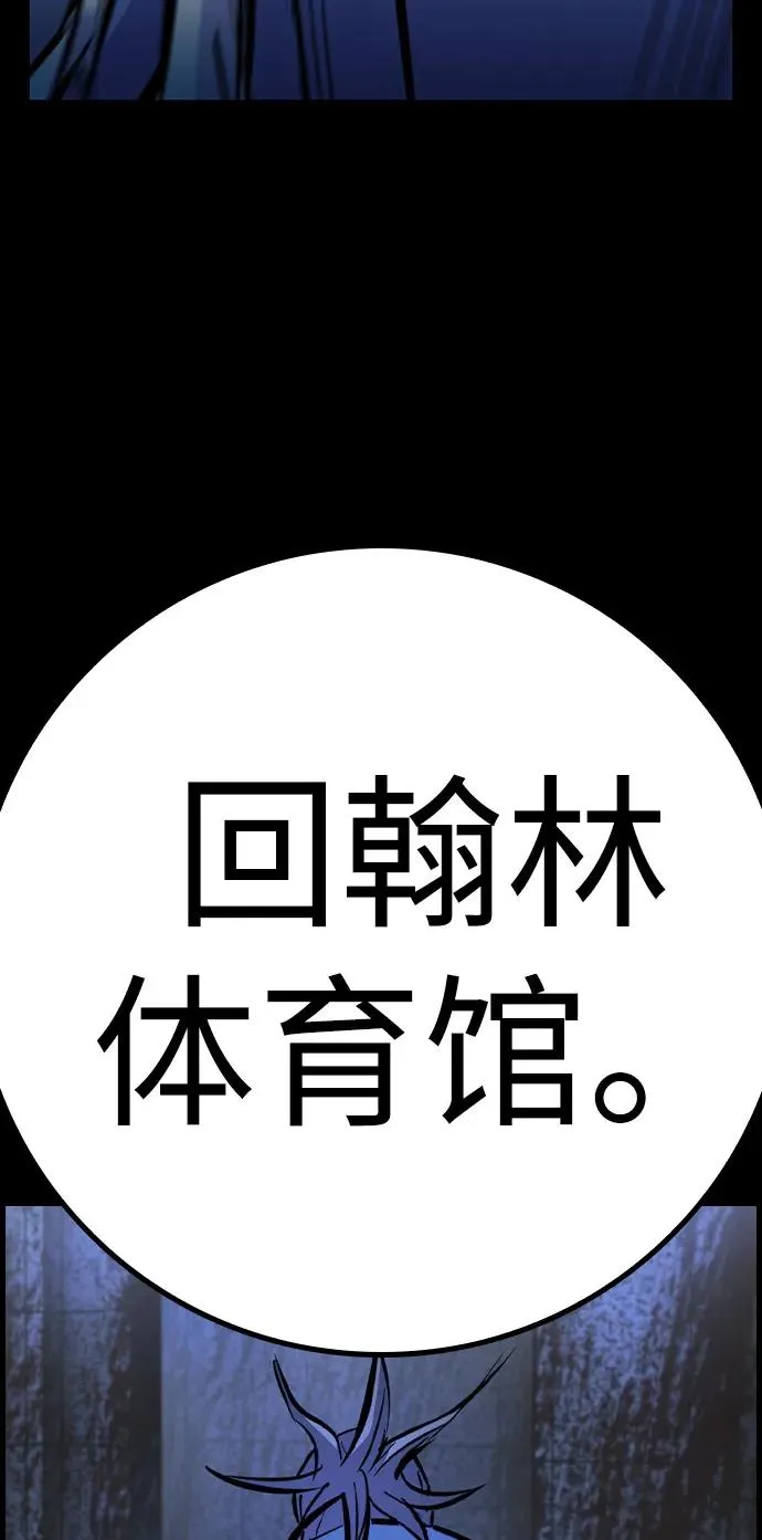 第2季 第124话 第27页