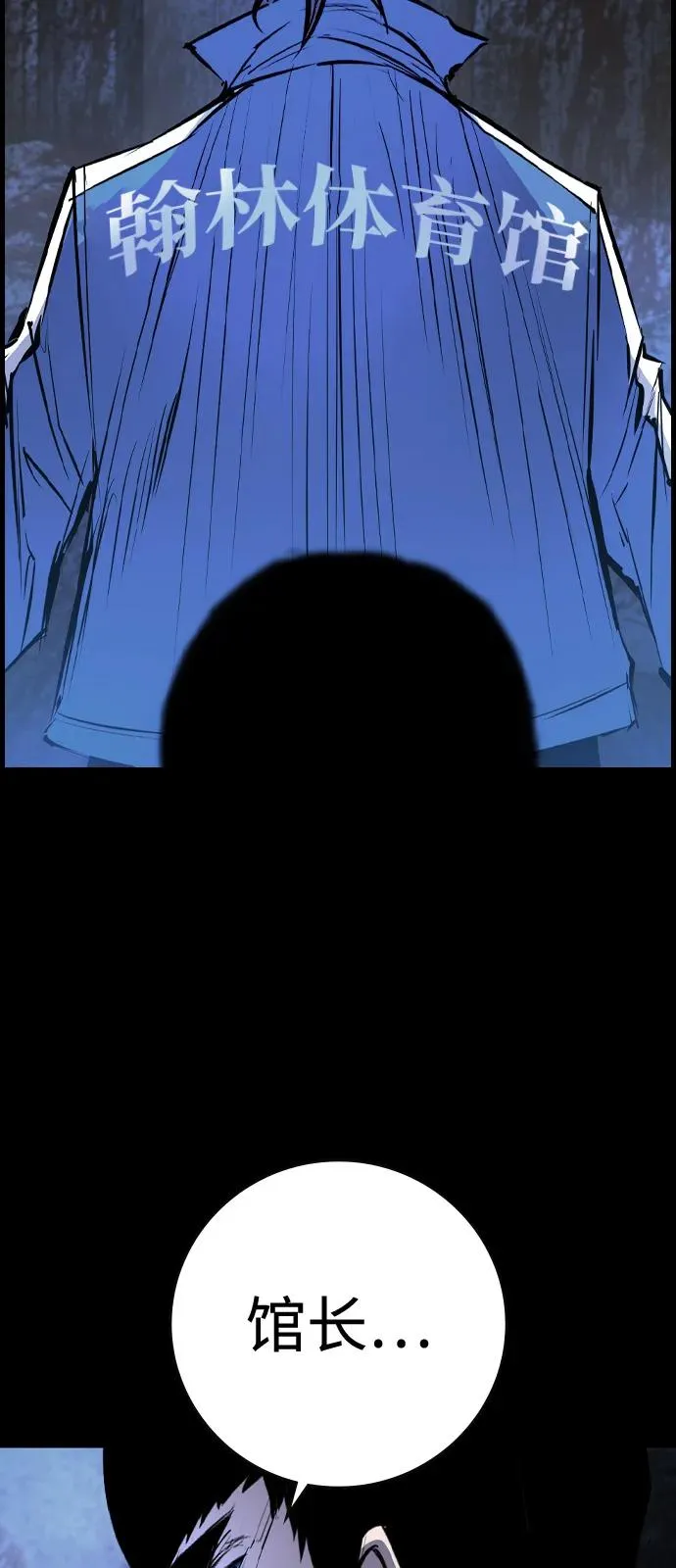 第2季 第124话 第28页