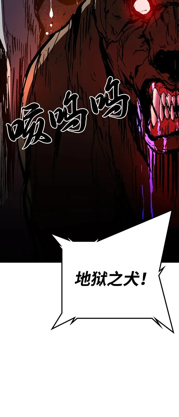 第2季 第124话 第35页
