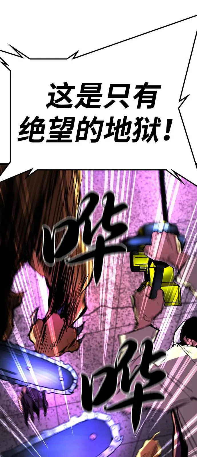 第2季 第124话 第40页
