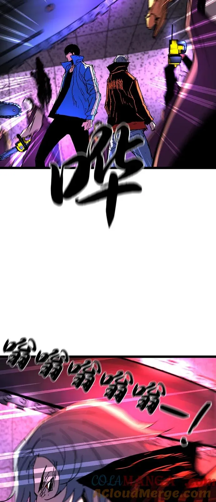 第2季 第124话 第41页