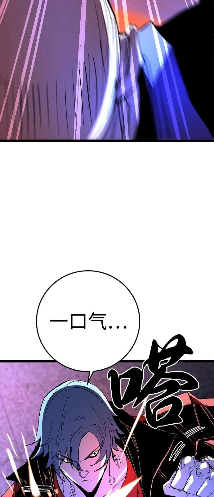 第2季 第124话 第48页