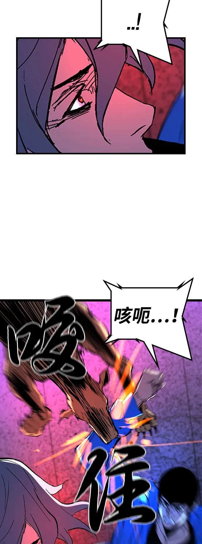 第2季 第124话 第52页