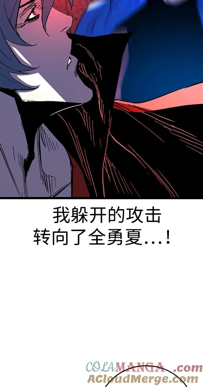第2季 第124话 第53页