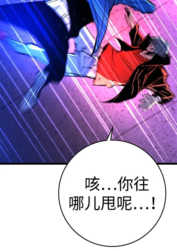 第2季 第124话 第56页