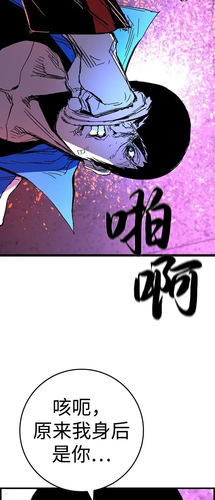第2季 第124话 第64页