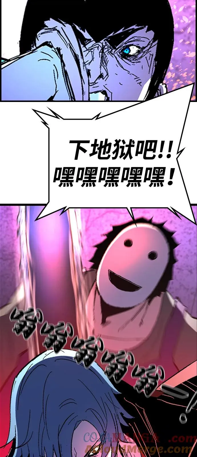 第2季 第124话 第65页