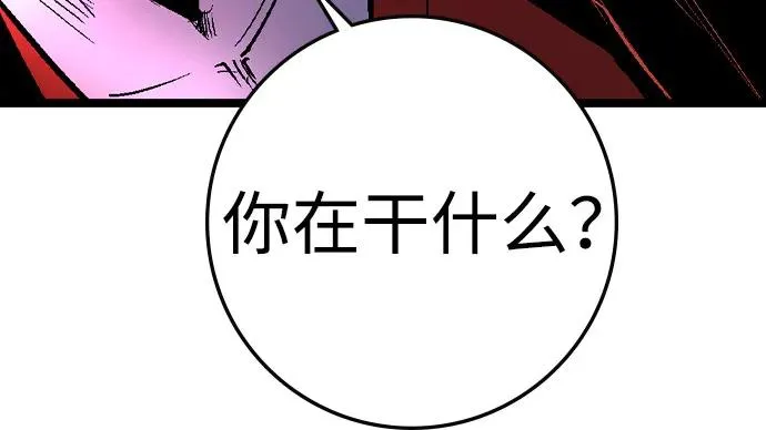 第2季 第124话 第70页