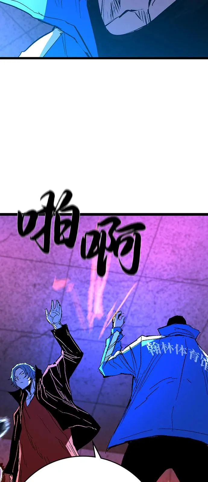 第2季 第124话 第72页