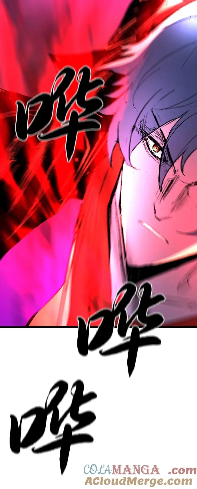 第2季 第124话 第77页