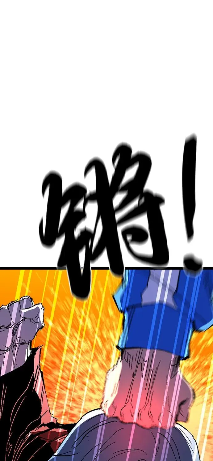 第2季 第124话 第78页