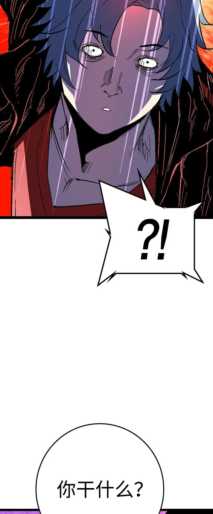 第2季 第124话 第79页